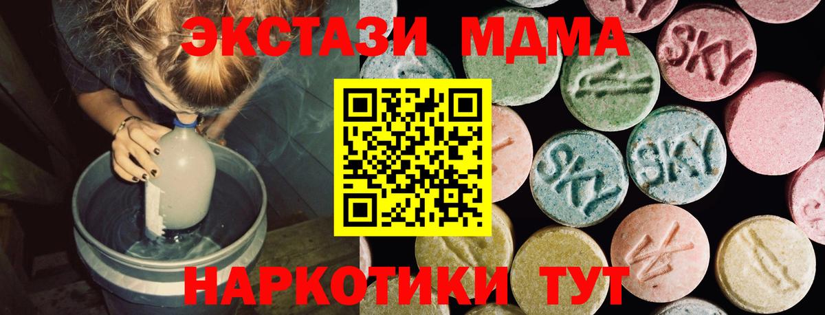 ЭКСТАЗИ Дубай Норильск