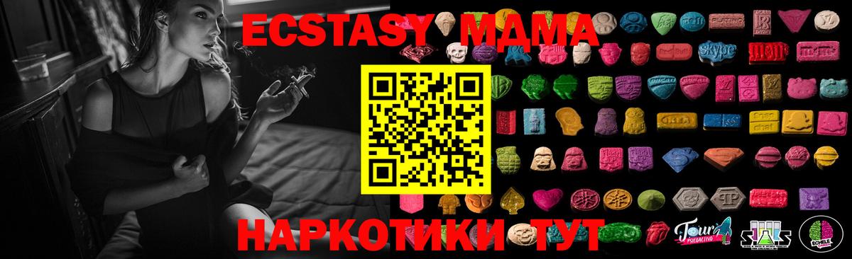 даркнет состав  Вход с VPN  Норильск  Ecstasy MDMA  ЭКСТАЗИ таблы 