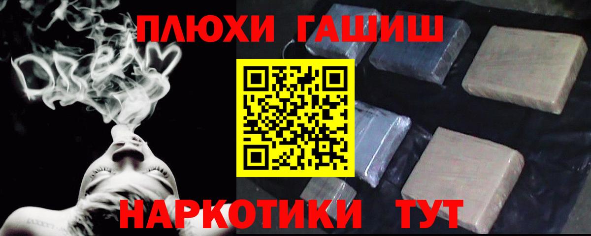 Гашиш хэш  Гашиш гарик  Норильск  Вход с VPN 