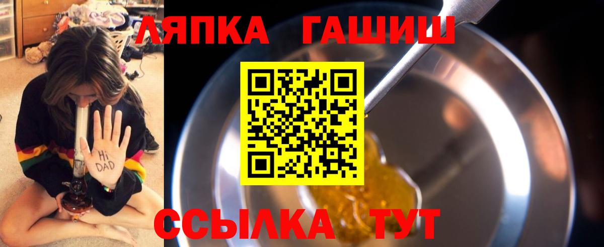 ГАШИШ AMNESIA HAZE Норильск