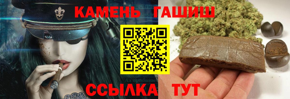 Кокаин  Экстази  Кокаин  Гашиш  Alpha-PVP СК кристаллы  Канабис  Норильск  Вход с VPN  МЕФ кристаллы 