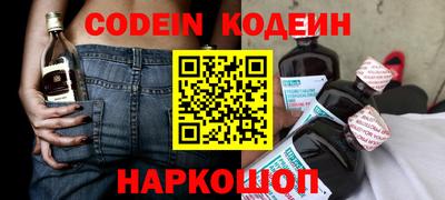 круглые Свободный