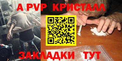 mdma Северобайкальск