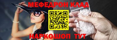 мескалин Севастополь