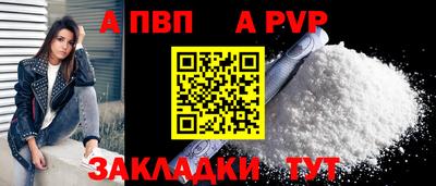 мескалин Севастополь