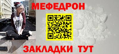 mdma Северобайкальск