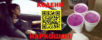 мескалин Севастополь