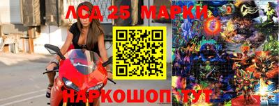 мескалин Севастополь
