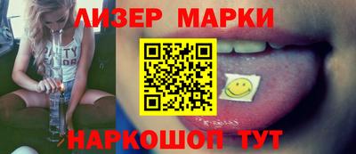 mdma Северобайкальск