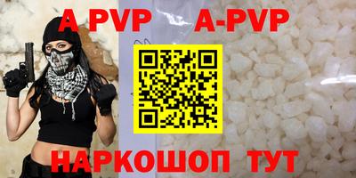mdma Северобайкальск