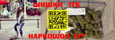 мескалин Севастополь