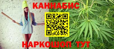 мескалин Севастополь