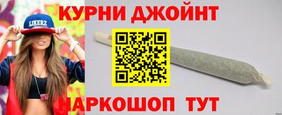 мескалин Севастополь