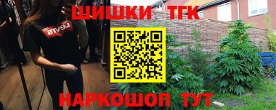 мескалин Севастополь