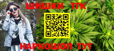 мескалин Севастополь