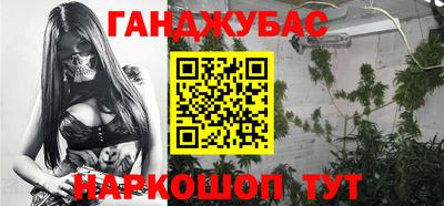мескалин Севастополь