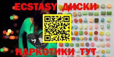 круглые Свободный