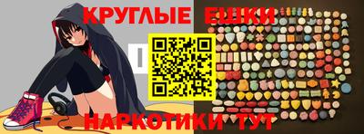 круглые Свободный