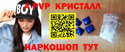 мескалин Севастополь