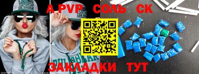 mdma Северобайкальск