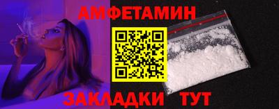 мескалин Севастополь