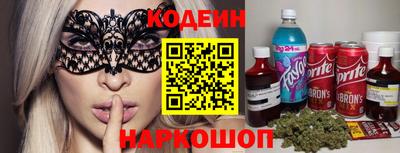 мескалин Севастополь