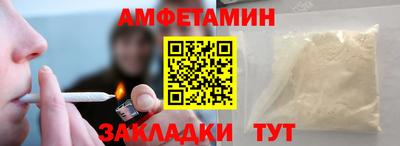 mdma Северобайкальск