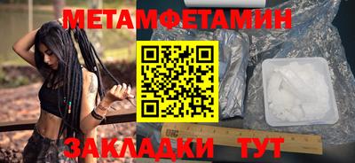 mdma Северобайкальск