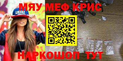mdma Северобайкальск