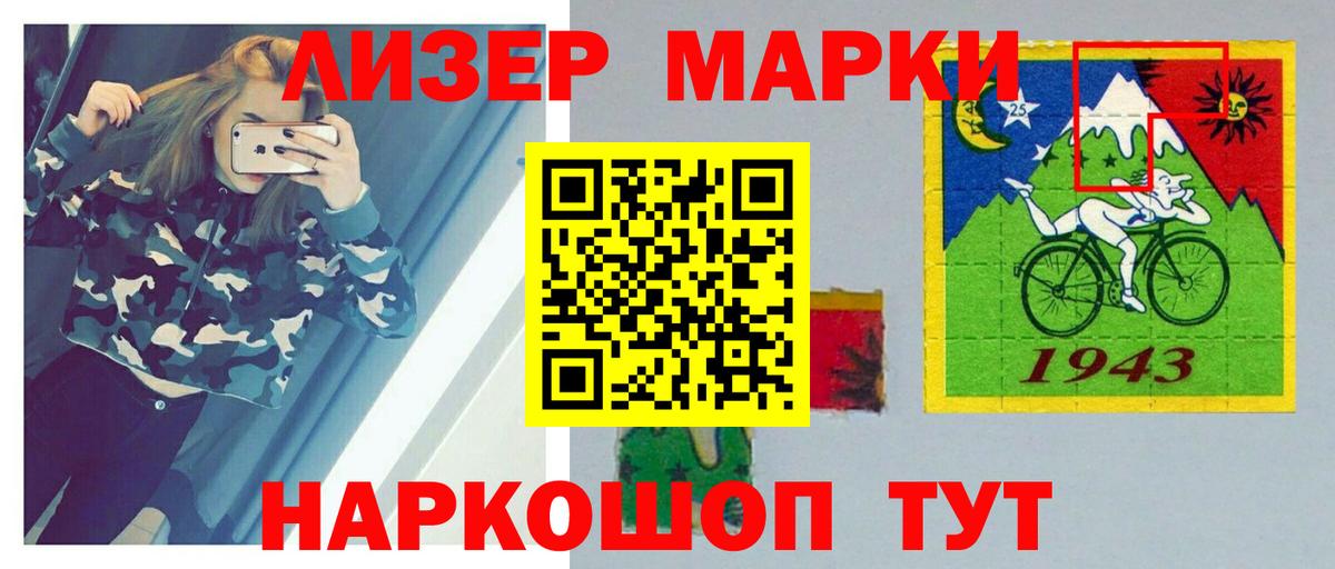 Норильск  LSD-25 экстази  ЛСД экстази кислота  Вход с VPN  LSD-25 экстази ecstasy 
