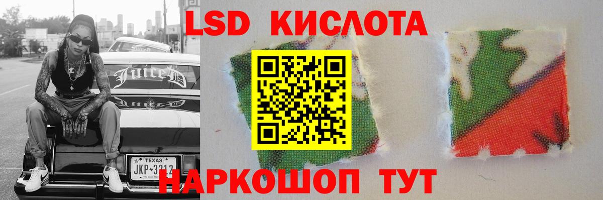 ЛСД экстази ecstasy Норильск
