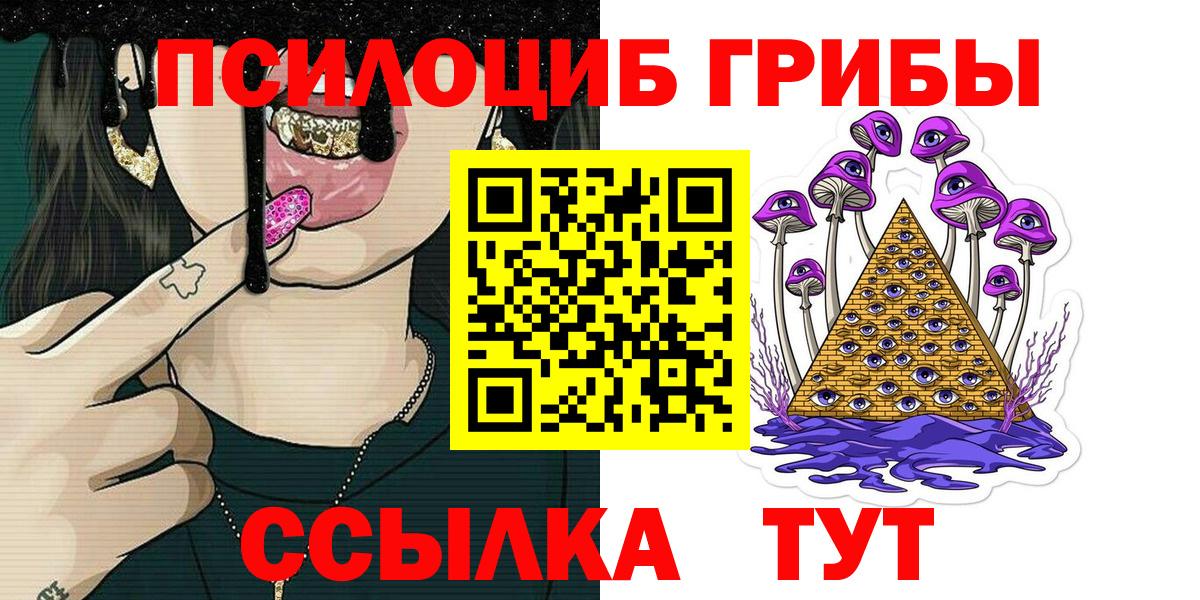Галлюциногенные грибы мухоморы Норильск