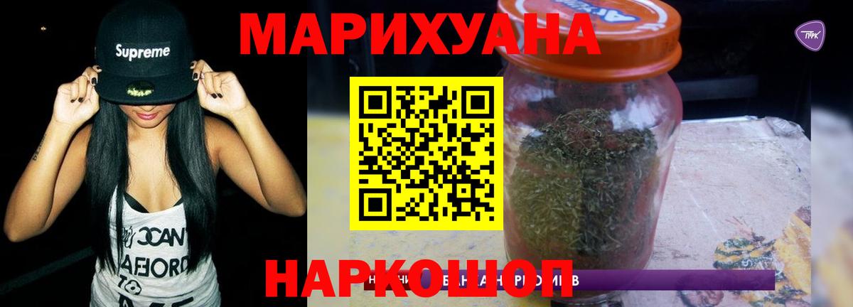 Бошки марихуана план  Вход с VPN  Норильск  Конопля Amnesia  Марихуана Bruce Banner 
