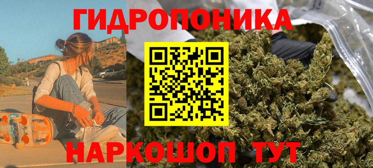 Шишки марихуана AK-47 Норильск